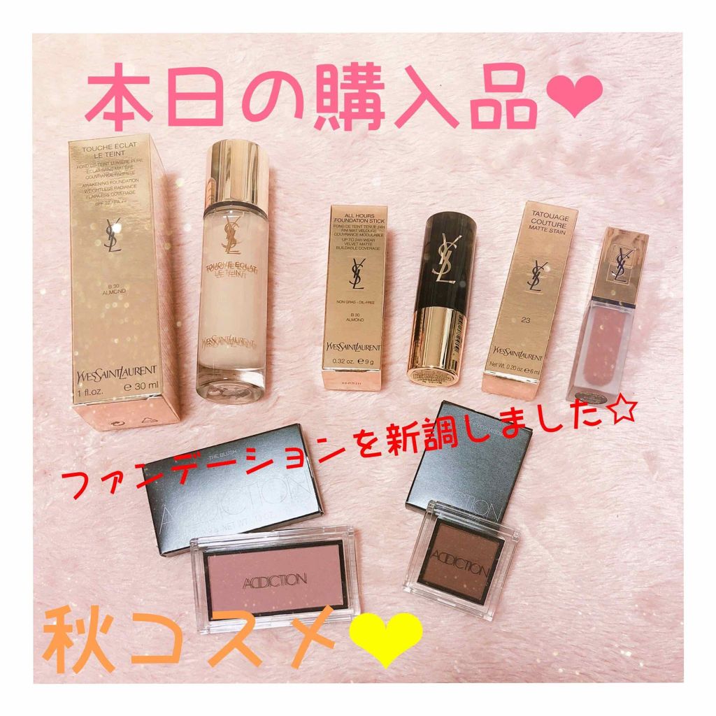 アンクル ド ポー オール アワーズ スティック/YVES SAINT LAURENT BEAUTE/その他ファンデーションを使ったクチコミ（1枚目）