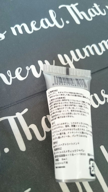 ヘアーオイル【シャイニーブラック】/ellips/ヘアオイルを使ったクチコミ(3枚目)