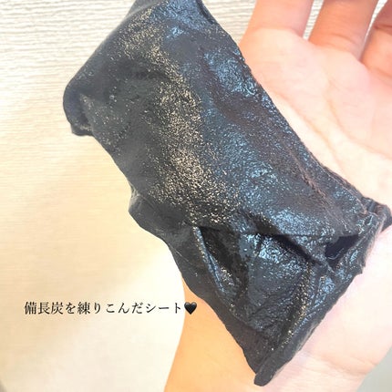 ルルルン ハイドラ F マスク/ルルルン/シートマスク・パックを使ったクチコミ(2枚目)