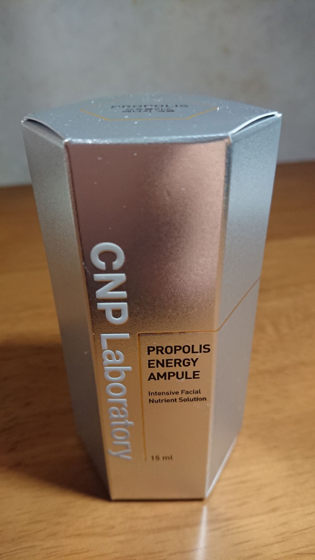 プロポリス エネルギーアンプル/CNP Laboratory/美容液を使ったクチコミ(1枚目)