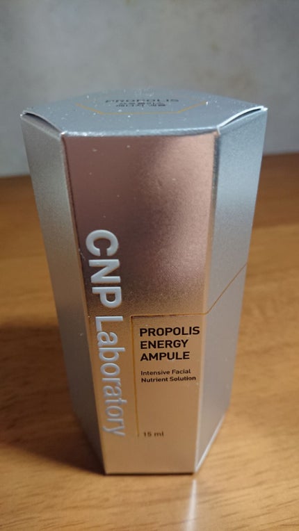 プロポリス エネルギーアンプル/CNP Laboratory/美容液を使ったクチコミ(1枚目)
