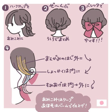 ケープ 3Dエクストラキープ 無香料/ケープ/ヘアスプレー・ヘアミストを使ったクチコミ（2枚目）