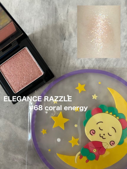 ラズル アイカラー/エレガンス ラズル /単色アイシャドウを使ったクチコミ(1枚目)