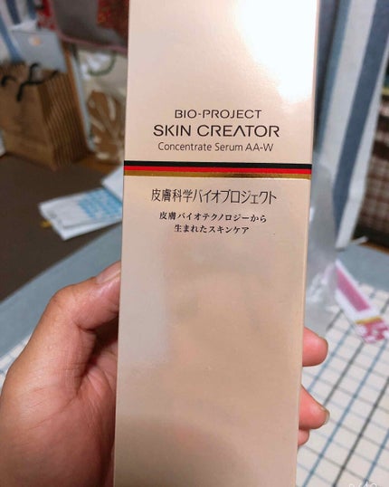 クリーミィウォッシュ/アンテリージェEX/洗顔フォームを使ったクチコミ(1枚目)