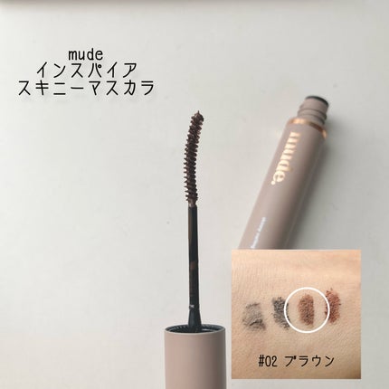 インスパイアマルチフィクサーマスカラ/mude/マスカラ下地を使ったクチコミ(4枚目)