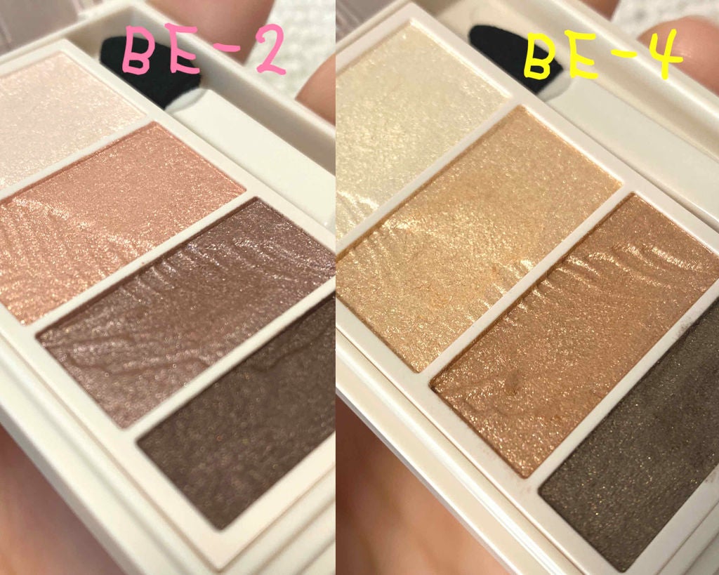 リシェ マイヌーディ アイズ/Visée/アイシャドウパレットを使ったクチコミ(2枚目)