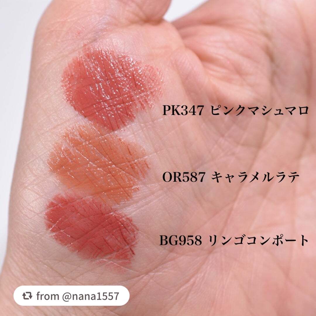 キヌケアヌード/shu uemura/口紅を使ったクチコミ(5枚目)