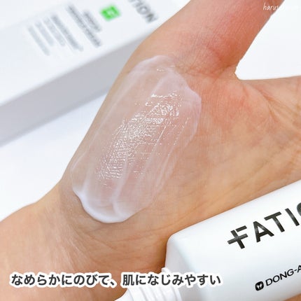 harusaka on LIPS 「【トラブル肌に】ニキビ、トラブルで敏感になった肌にノスカナイン..」(4枚目)