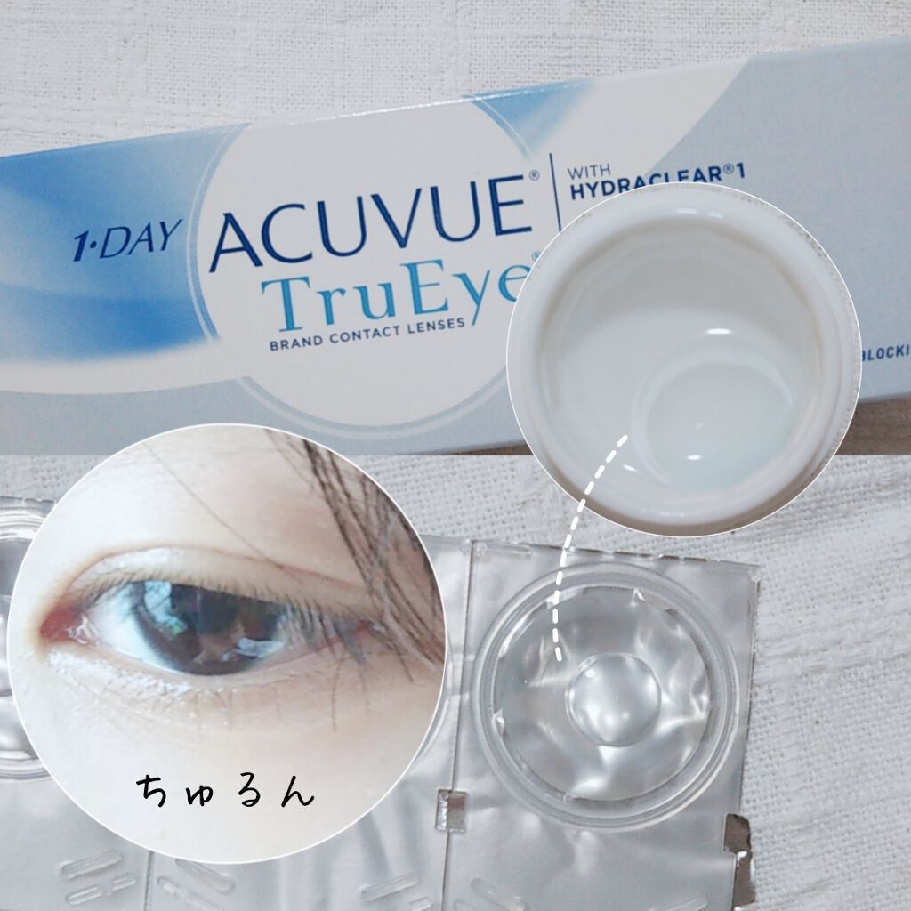 ワンデーアキュビュー トゥルーアイ/アキュビュー® ディファイン®/ワンデー(1DAY)カラコンを使ったクチコミ(2枚目)