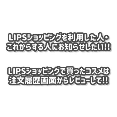 ジューシーラスティングティント/rom&nd/口紅を使ったクチコミ（1枚目）