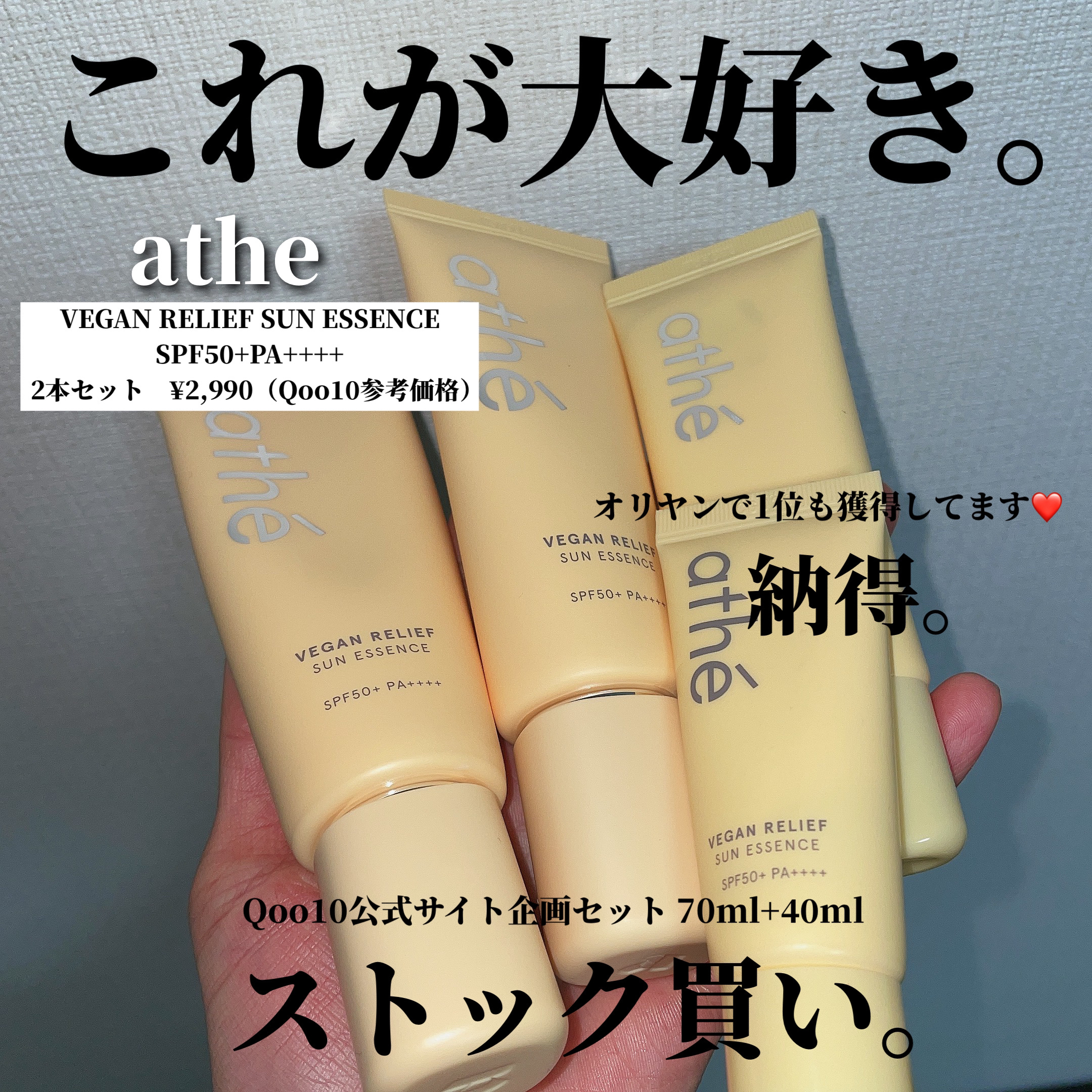エッセンス スキングロウ ファンデーション 230 Alder/SHISEIDO/リキッドファンデーションを使ったクチコミ（2枚目）