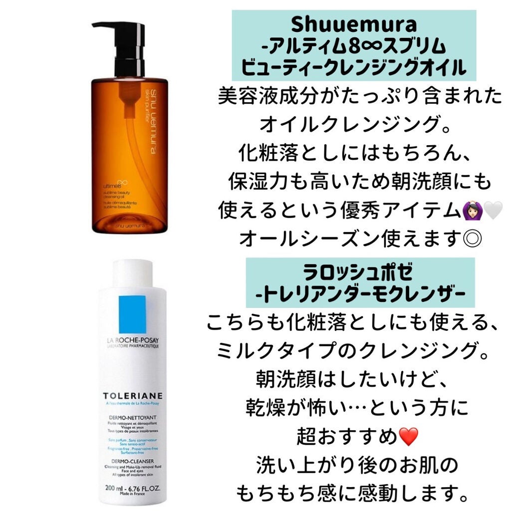 トレリアン ダーモクレンザー/ラ ロッシュ ポゼ/その他洗顔料を使ったクチコミ(3枚目)