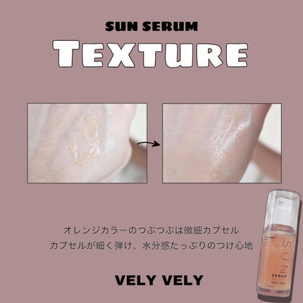 ハリケアコラーゲンサンセラム/VELY VELY/日焼け止めジェルを使ったクチコミ(2枚目)