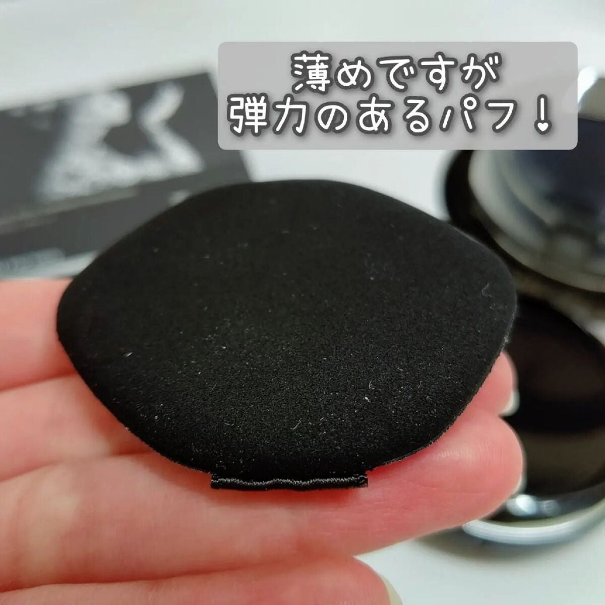 ロングウェアクッションファンデーション/V&Aビューティー/クッションファンデーションを使ったクチコミ(5枚目)