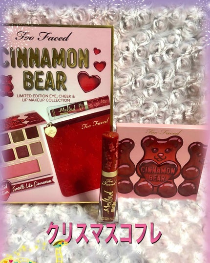 シナモン ベア メイクアップ コレクション/Too Faced/アイシャドウパレットを使ったクチコミ(1枚目)
