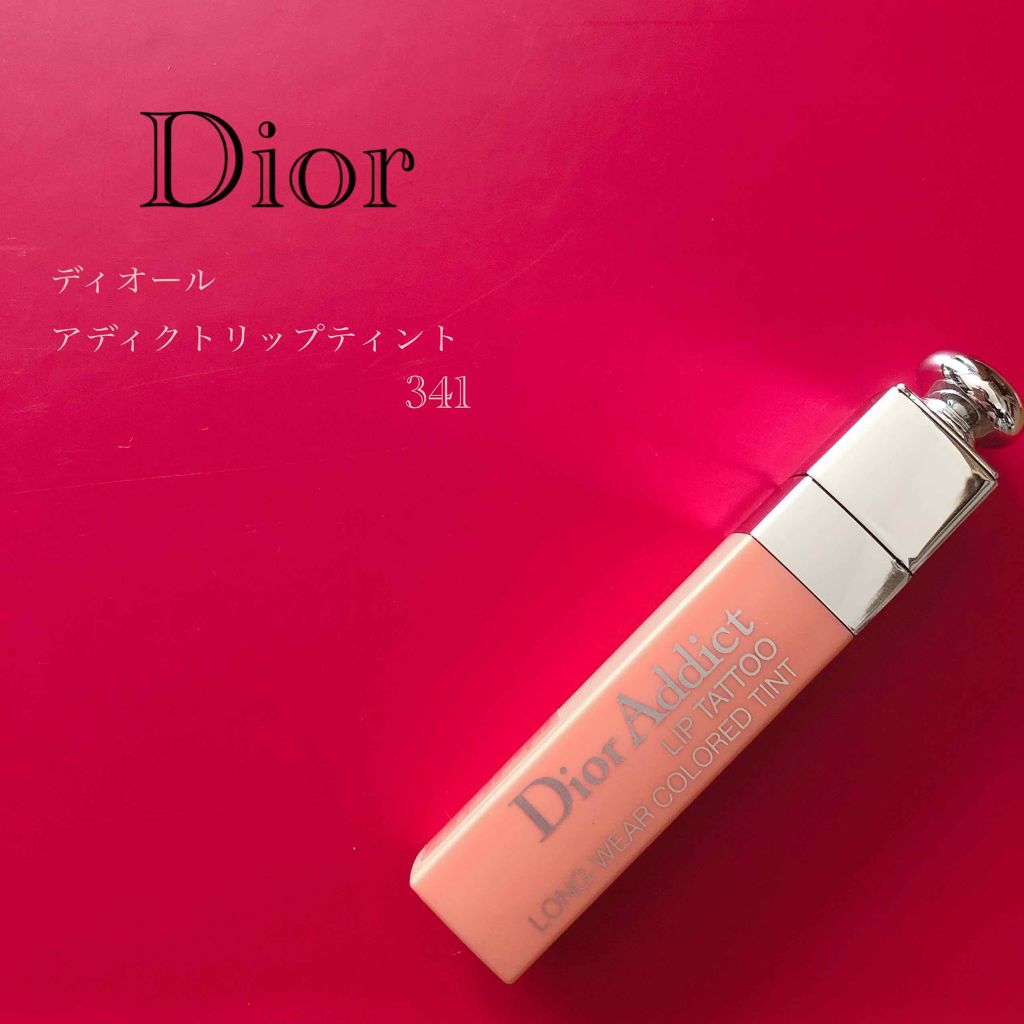 【旧】ディオール アディクト リップ ティント/Dior/リップグロスを使ったクチコミ(1枚目)