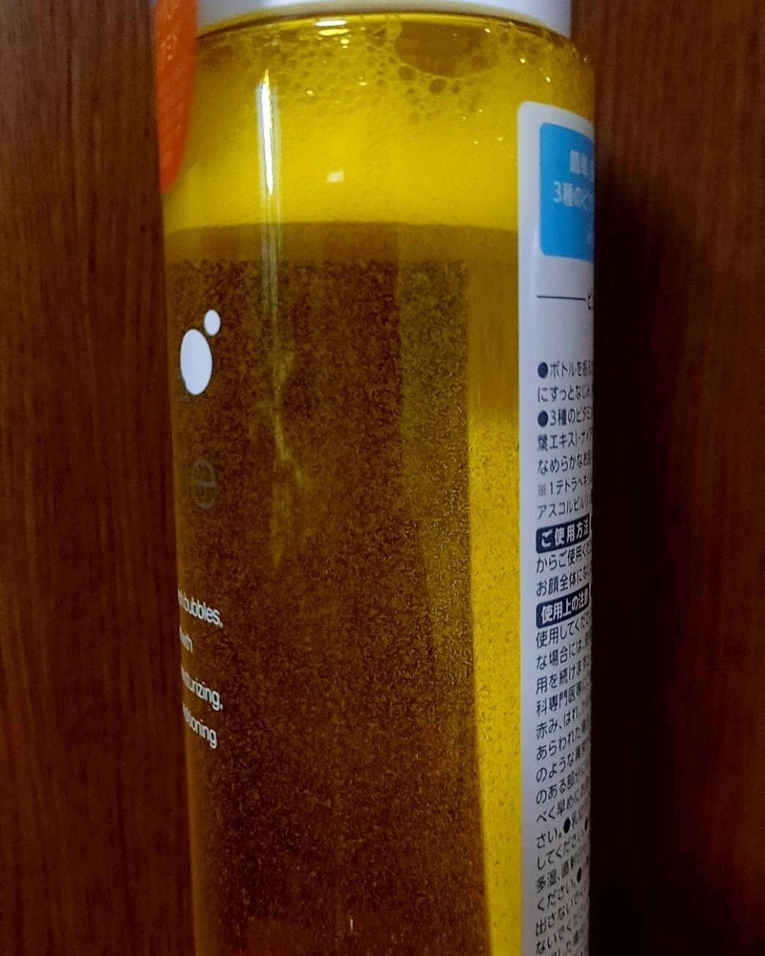 にゃつぼ on LIPS 「これ使ってみました!ピュアバブルローションビタミンCいっぱい!..」(2枚目)