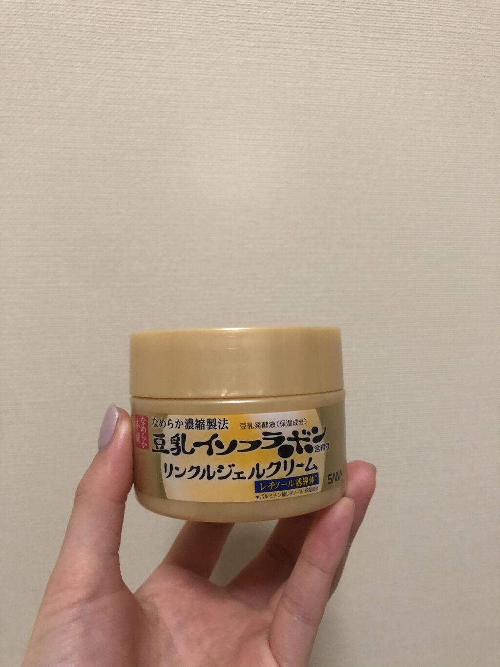 リンクルジェルクリーム Ｎ/なめらか本舗/オールインワン化粧品を使ったクチコミ（1枚目）