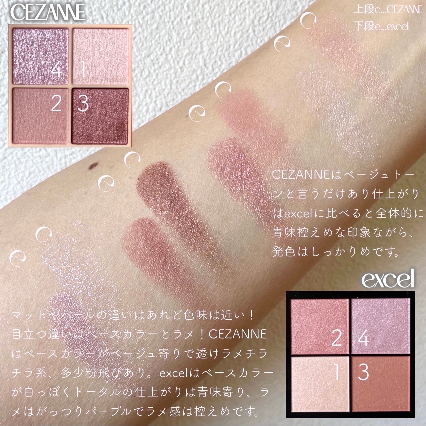 リアルクローズシャドウ/excel/アイシャドウパレットを使ったクチコミ(3枚目)