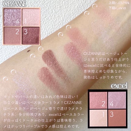 リアルクローズシャドウ/excel/アイシャドウパレットを使ったクチコミ(3枚目)