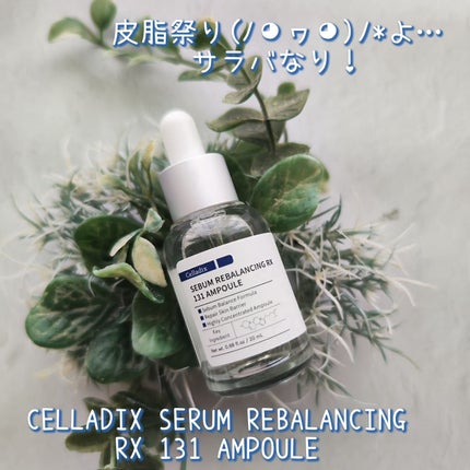 131 ポア クリアリング セラム/Celladix/美容液を使ったクチコミ(1枚目)