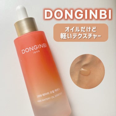 Donginbi
1899 ウォータリー オイルエッセンスの紹介です♪̊̈♪̆̈




@donginbi_jp から
提供でいただきました！
ありがとうございます。



まず商品の特徴ですが、
高