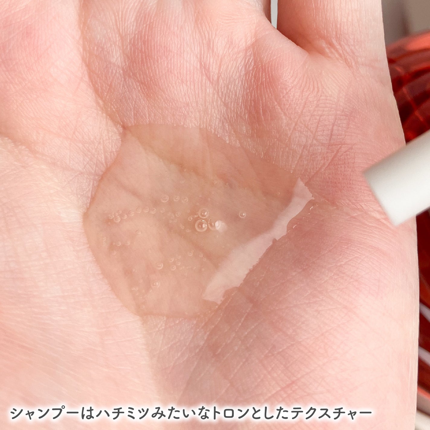 リッチグロス シャンプー シャイニー/ヘアトリートメント シャイニー/ハニーク/市販シャンプーを使ったクチコミ(3枚目)