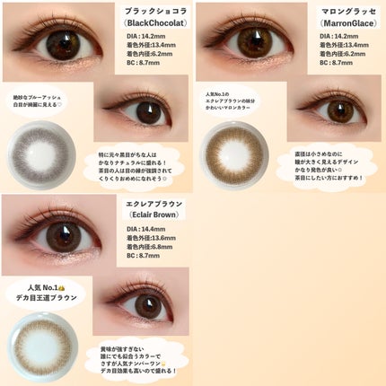 アンジョルノ/en Giorno/カラーコンタクトレンズを使ったクチコミ(4枚目)