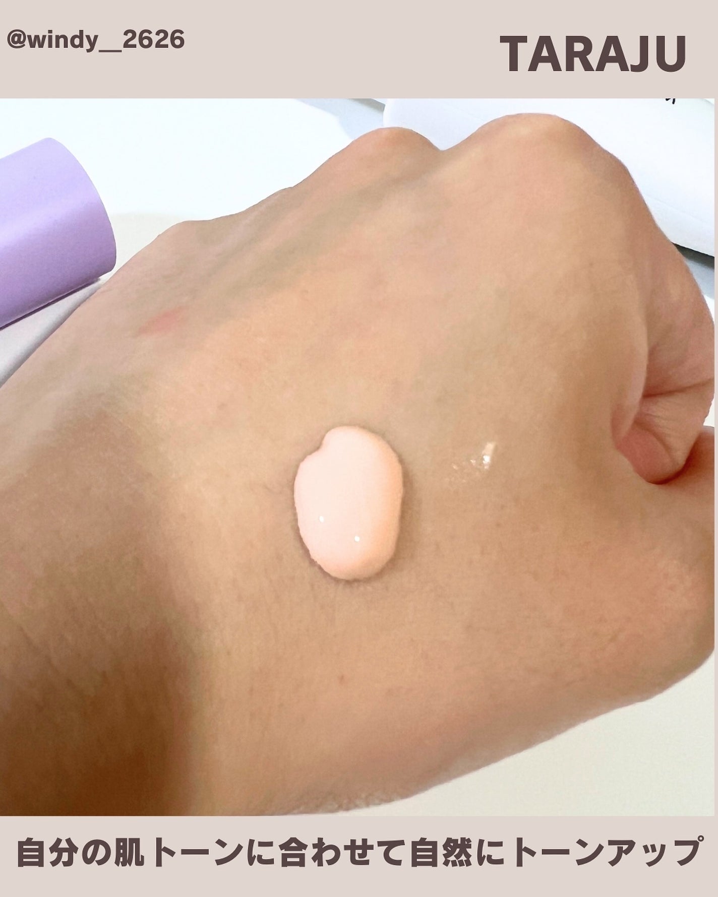 TONE-UP SUNCREAM/大熊製薬/化粧下地を使ったクチコミ(6枚目)