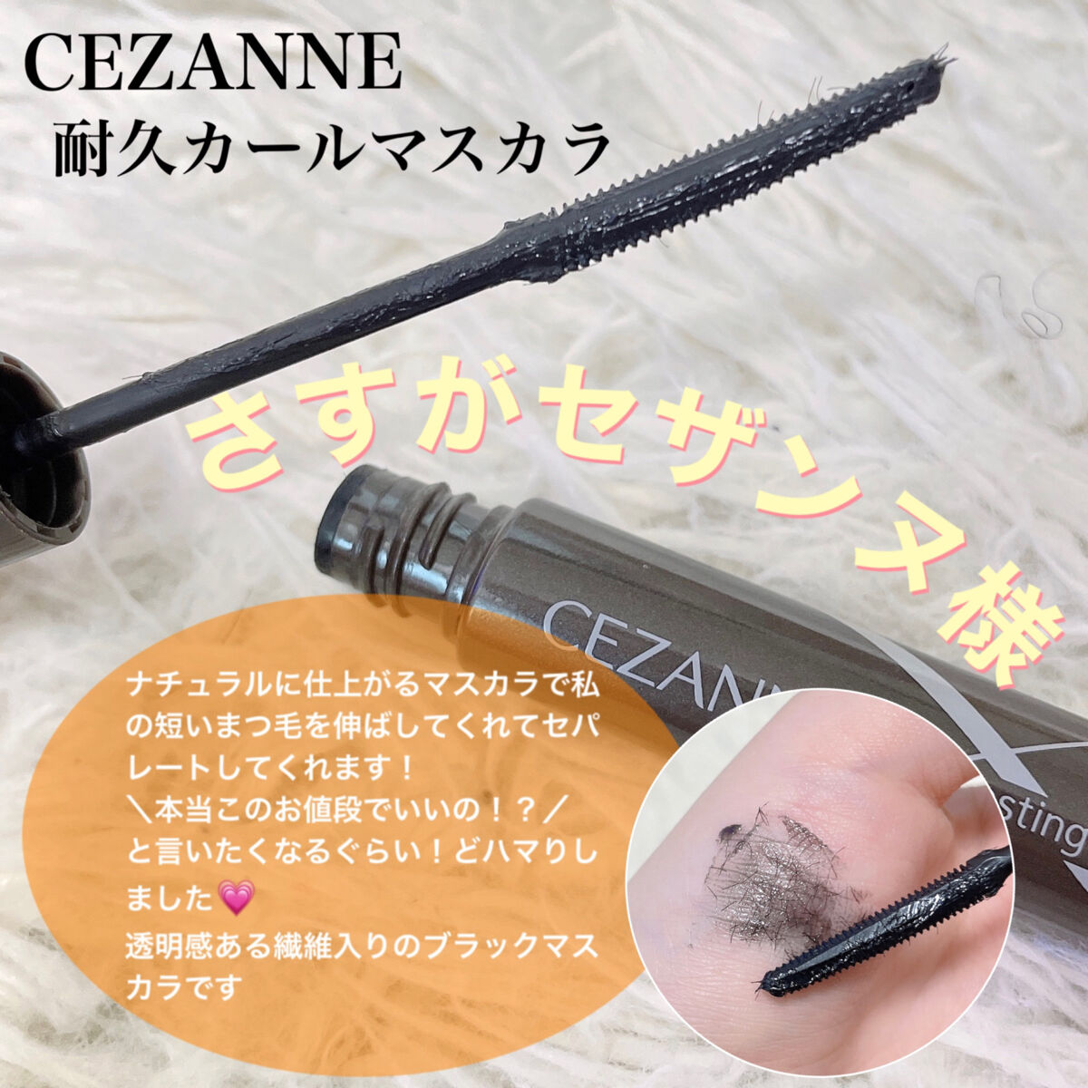 超細芯アイブロウ/CEZANNE/アイブロウペンシルを使ったクチコミ（2枚目）