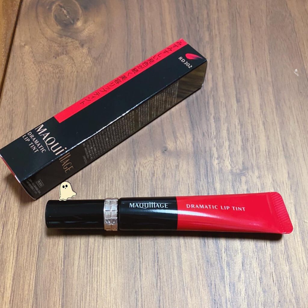 ドラマティックリップティント/マキアージュ/リップティントを使ったクチコミ（2枚目）