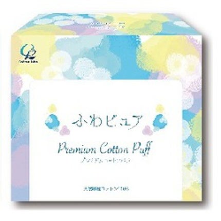 コットン・ラボ ふわピュア プレミアムコットンパフ