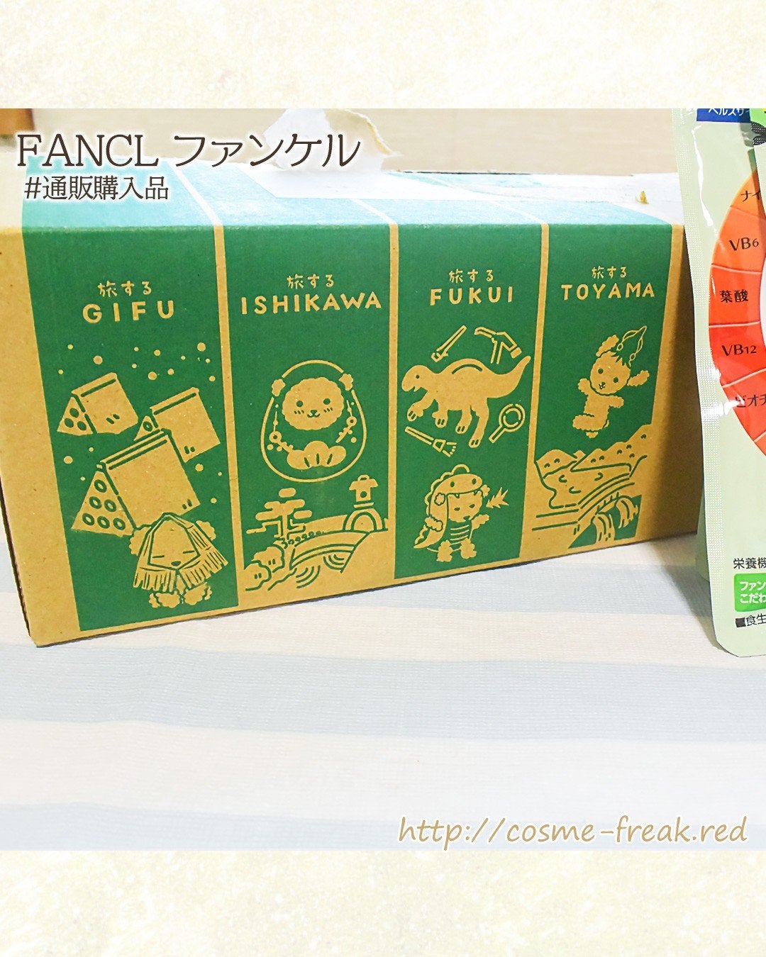 (旧)マルチビタミン&ミネラル/ファンケル/健康サプリメントを使ったクチコミ(2枚目)