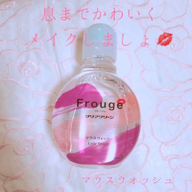 Frouge（フルージュ）/Frouge/マウスウォッシュ・スプレーを使ったクチコミ（1枚目）