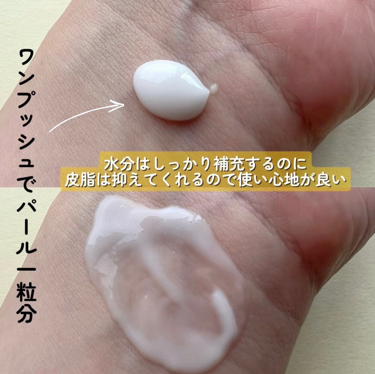 マジックカタツムリクリーム/ブラン/フェイスクリームを使ったクチコミ(4枚目)