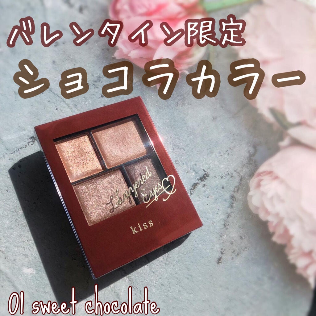 レイヤードアイズX/KiSS/アイシャドウパレットを使ったクチコミ(1枚目)