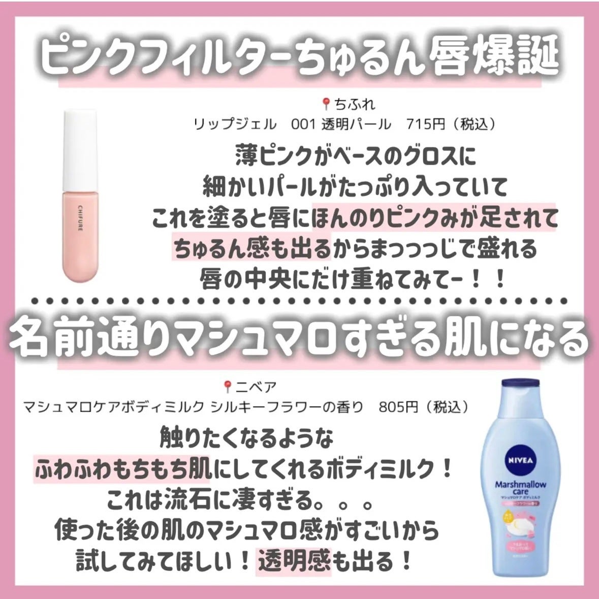 ニベア ディープモイスチャーリップ/ニベア/リップクリームを使ったクチコミ(6枚目)