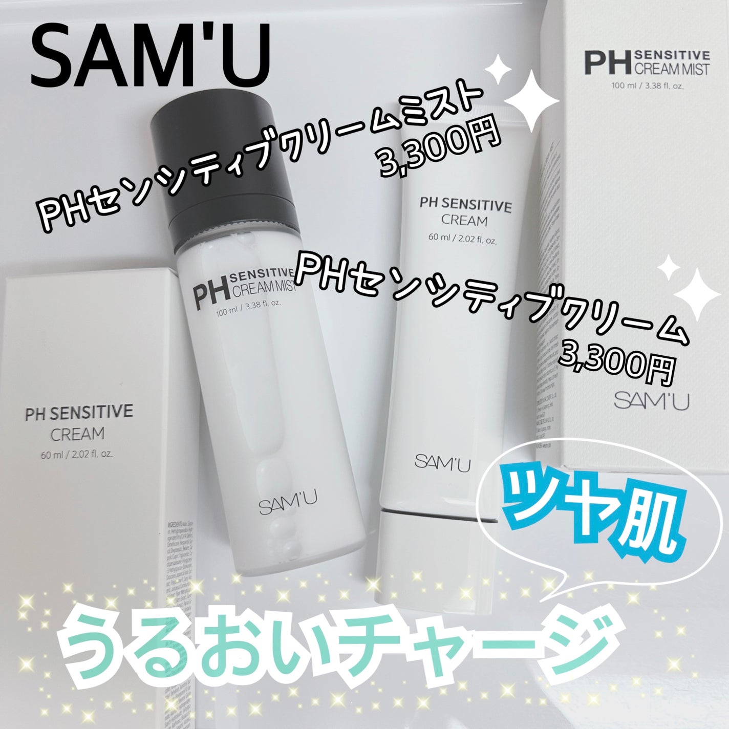 ãµã㥠PHã»ã³ã·ãã£ãã¯ãªãŒã /SAM'U/ãã§ã€ã¹ã¯ãªãŒã ã䜿ã£ãã¯ãã³ãïŒ1æç®ïŒ