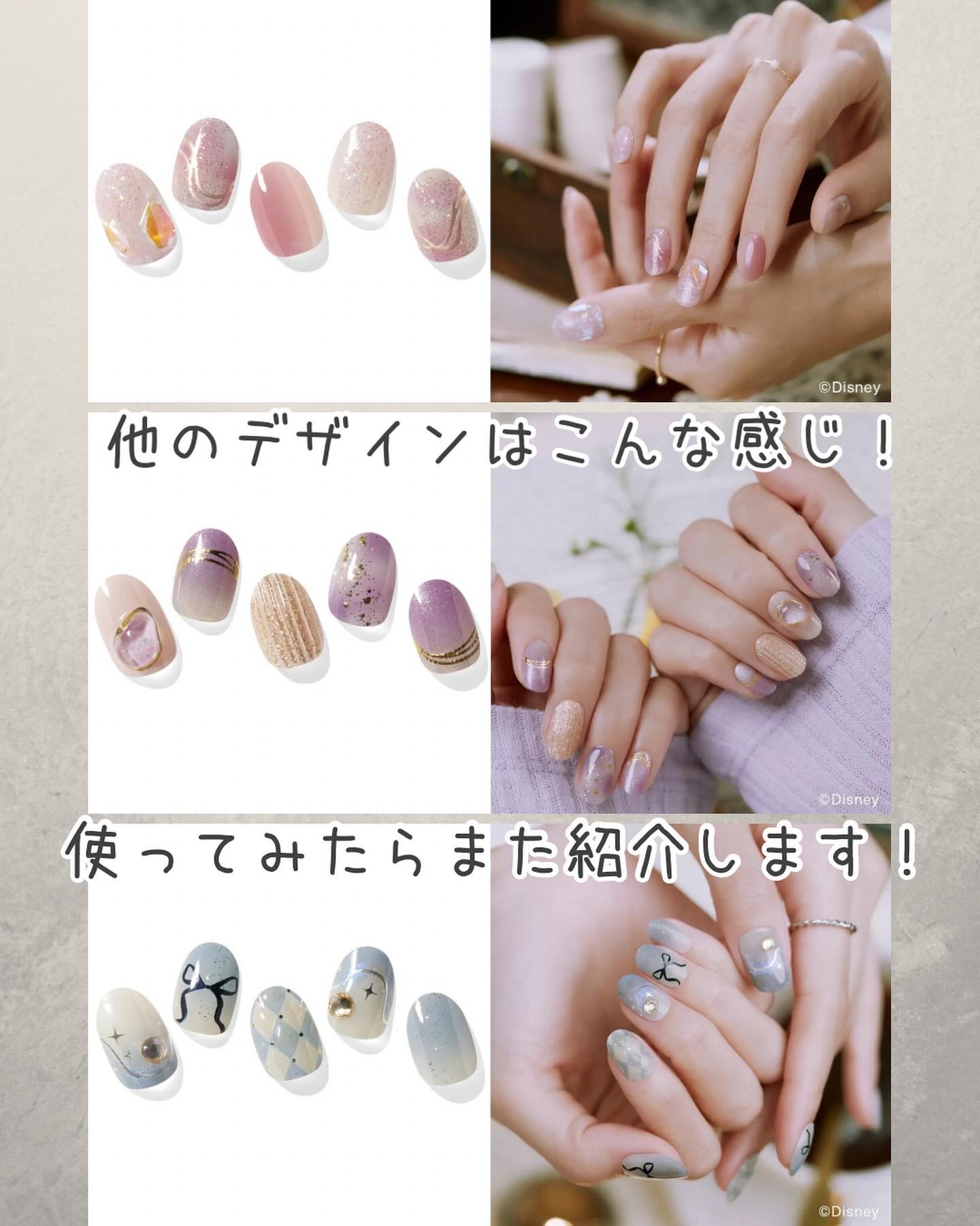 Ohora TWICE ディズニー　いろいろ　セット Ohora TWICE ディズニー いろいろ セット Ohora TWICE ディズニー