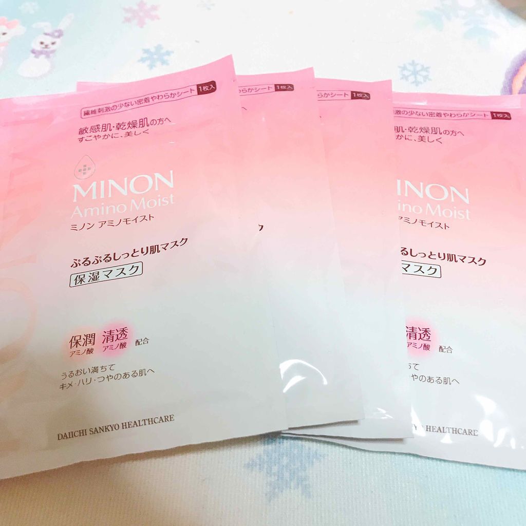 ミノン アミノモイスト ぷるぷるしっとり肌マスク/ミノン/シートマスク・パックを使ったクチコミ(2枚目)