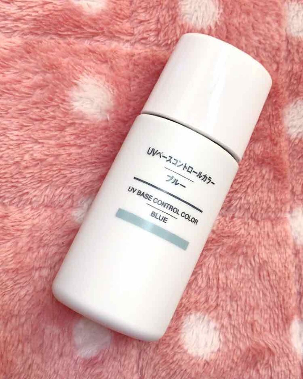 UVベースコントロールカラー SPF 50+・PA+++(旧)/無印良品/化粧下地を使ったクチコミ(1枚目)