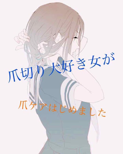 オイルインキューティクルプッシャーペン/ビューティーワールド/ネイル用品を使ったクチコミ(1枚目)