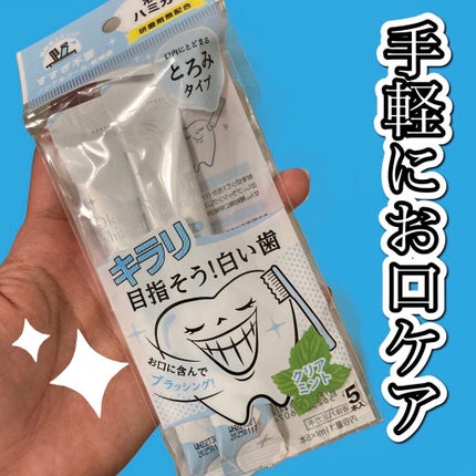 を使ったクチコミ(1枚目)