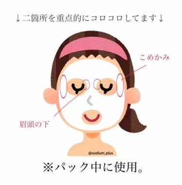 美顔ローラー ていしん付ローラー鍼/Bonte/その他スキンケアグッズを使ったクチコミ（2枚目）