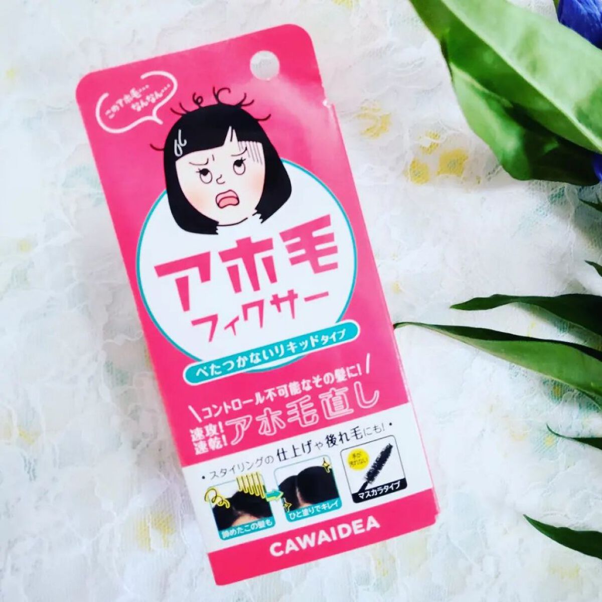 アホ毛フィクサー/アイケイ/ヘアバームを使ったクチコミ（1枚目）