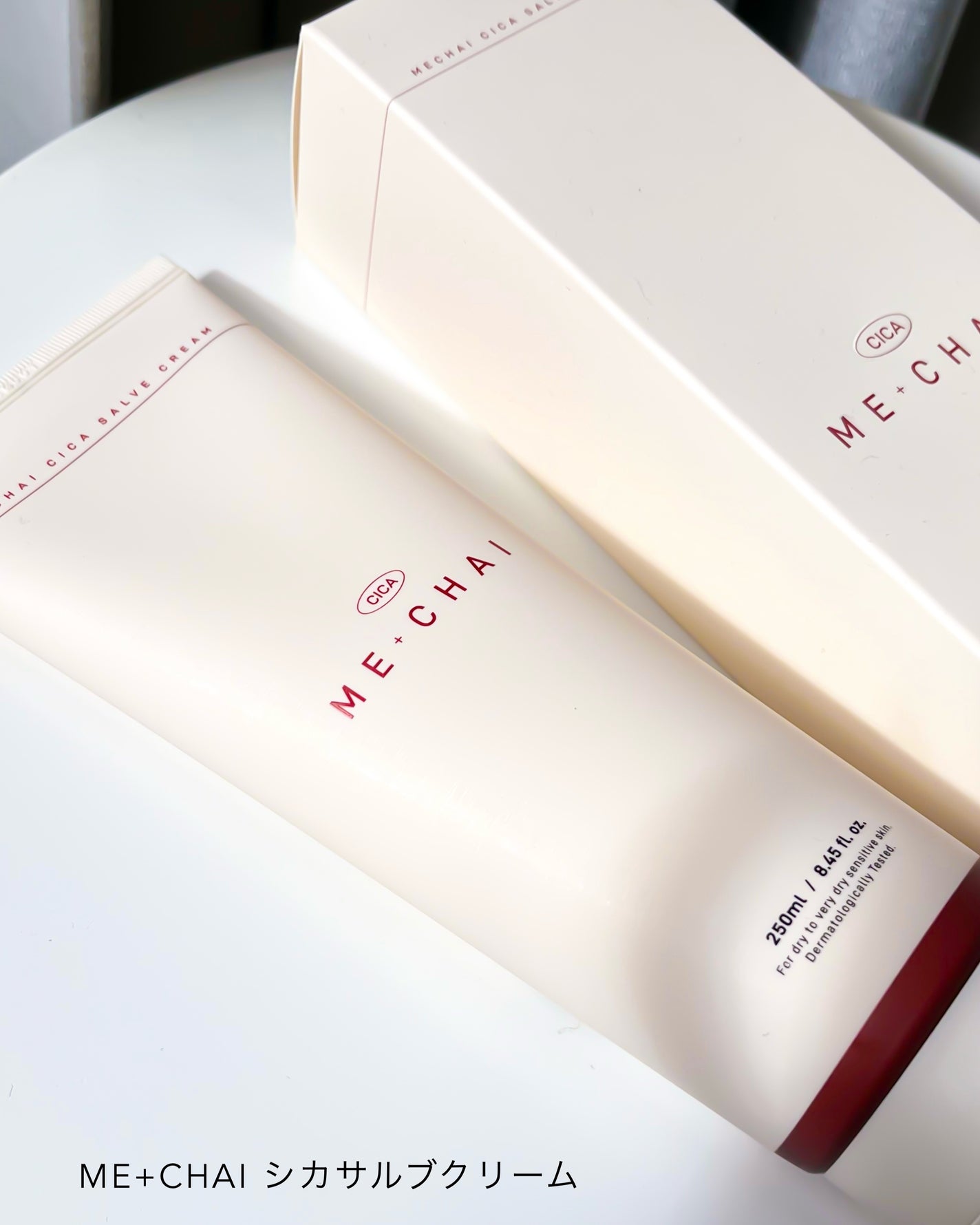 MECHAI シカサルブクリーム/MECHAI/ボディクリームを使ったクチコミ(4枚目)