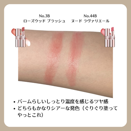 YSLラブシャイン キャンディ グロウ バーム 3B/YVES SAINT LAURENT BEAUTE/口紅を使ったクチコミ(3枚目)