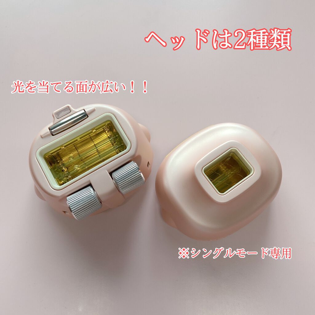 レイボーテRフラッシュ ダブルPLUS/YA-MAN TOKYO JAPAN/家庭用脱毛器を使ったクチコミ(5枚目)