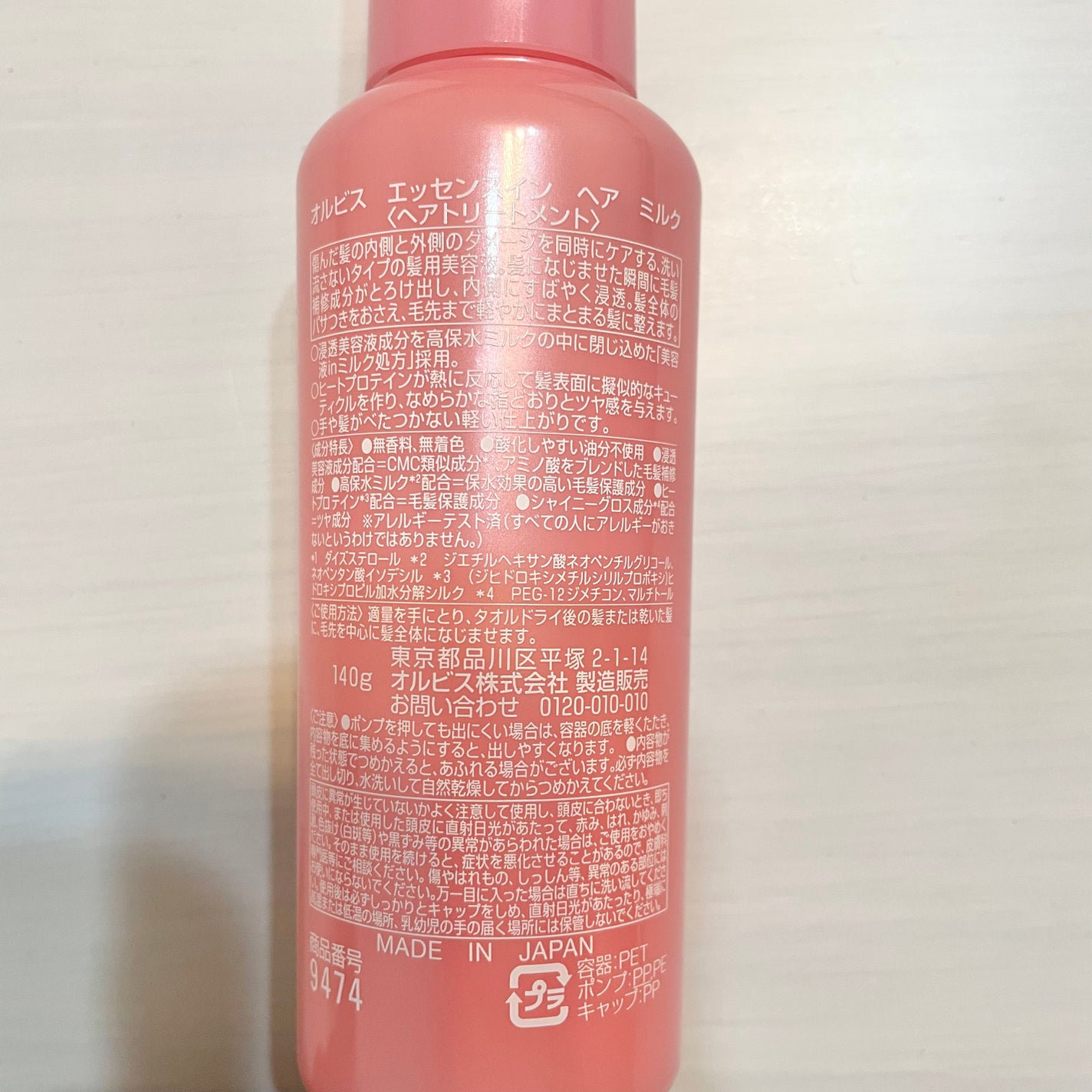 ãšãã»ã³ã¹ã€ã³ãã¢ãã«ã¯/ãªã«ãã¹/ãã¢ãã«ã¯ã䜿ã£ãã¯ãã³ãïŒ5æç®ïŒ