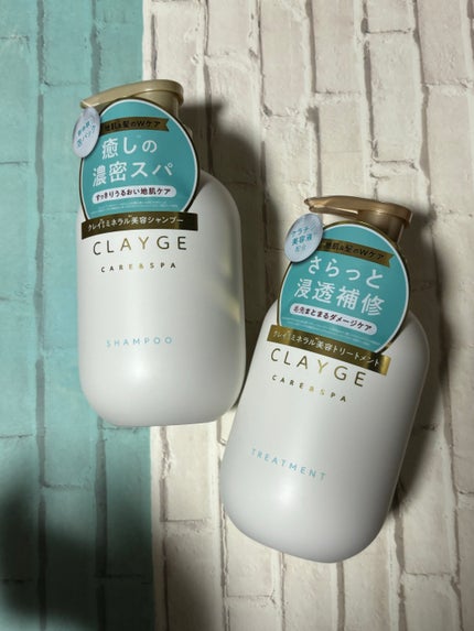 シャンプー/トリートメント SR/CLAYGE/市販シャンプーを使ったクチコミ(1枚目)